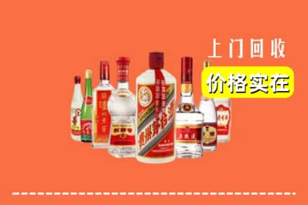 深圳市回收烟酒