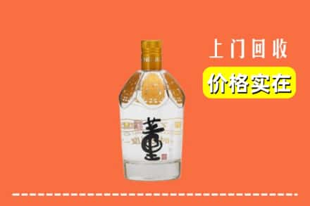 深圳市回收董酒