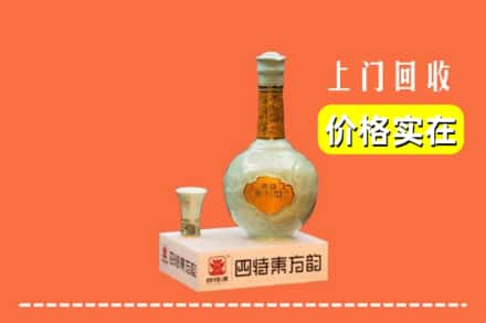 深圳市回收四特酒