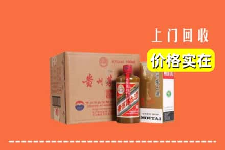 深圳市求购高价回收精品茅台酒