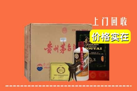 深圳市回收陈酿茅台酒